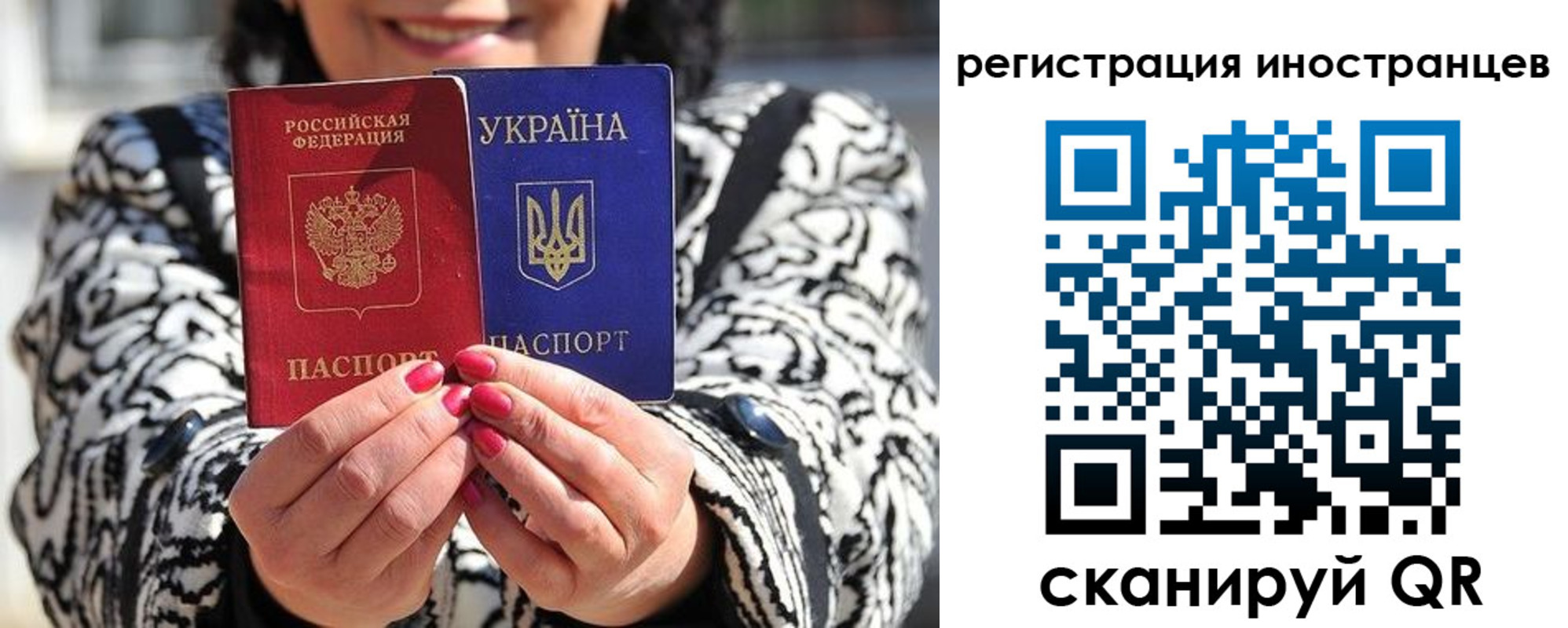 регистрация для дет. сада в Ачинске