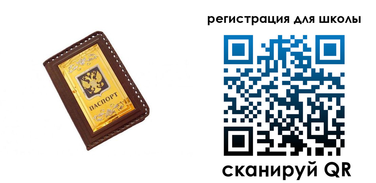 форма 3 в Ачинске
